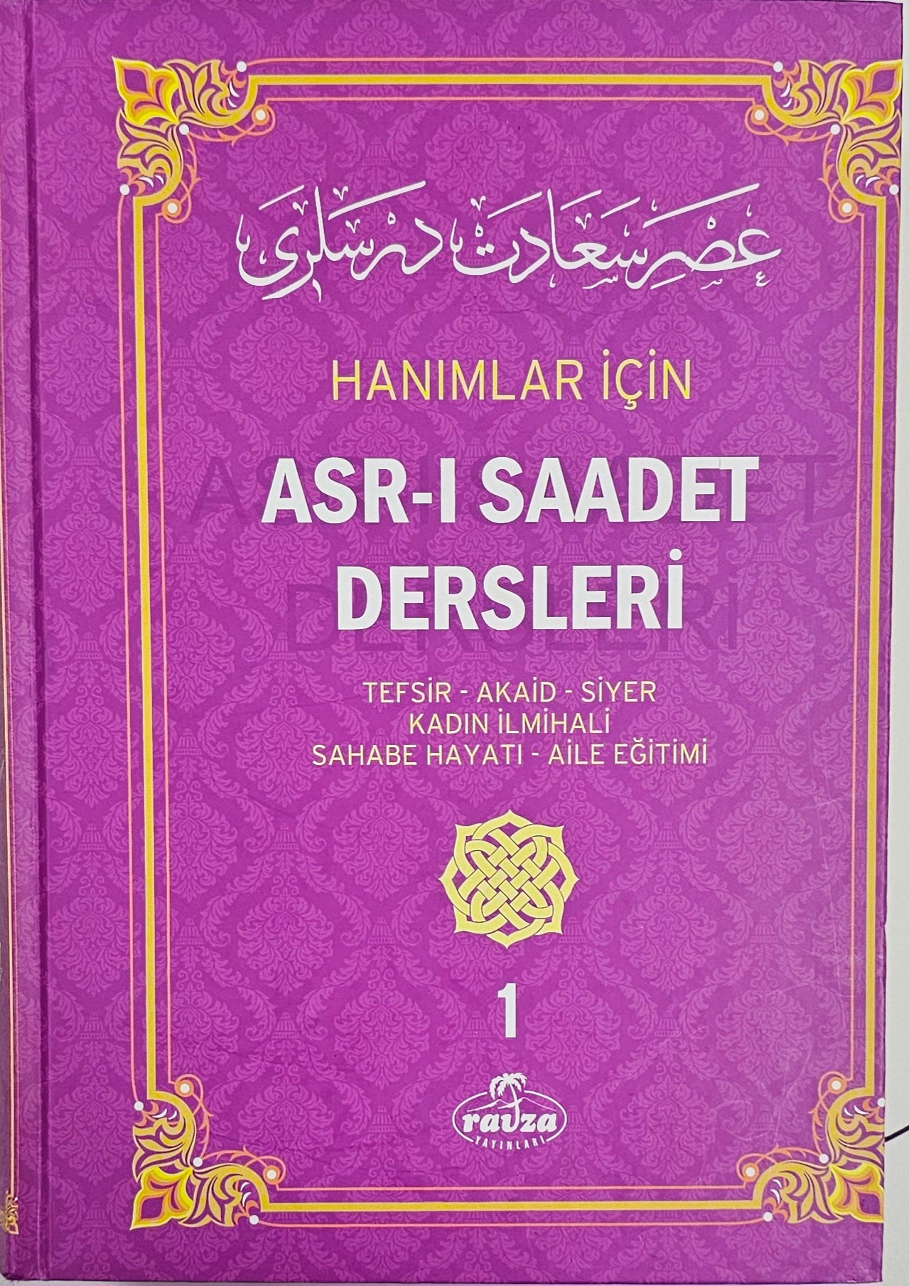 ASR-I SAADET
DERSLERI
TEFSIR- AKAID- SIYER
KADIN ILMIHALI
SAHABE HAYATI AILEEGITIMI
HANIMLAR ICIN
1