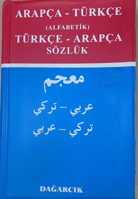 ARAPCA - TÜRKCE
ALFABETIK
TÜRKCE -  ARAPCA 
SÖZLÜK