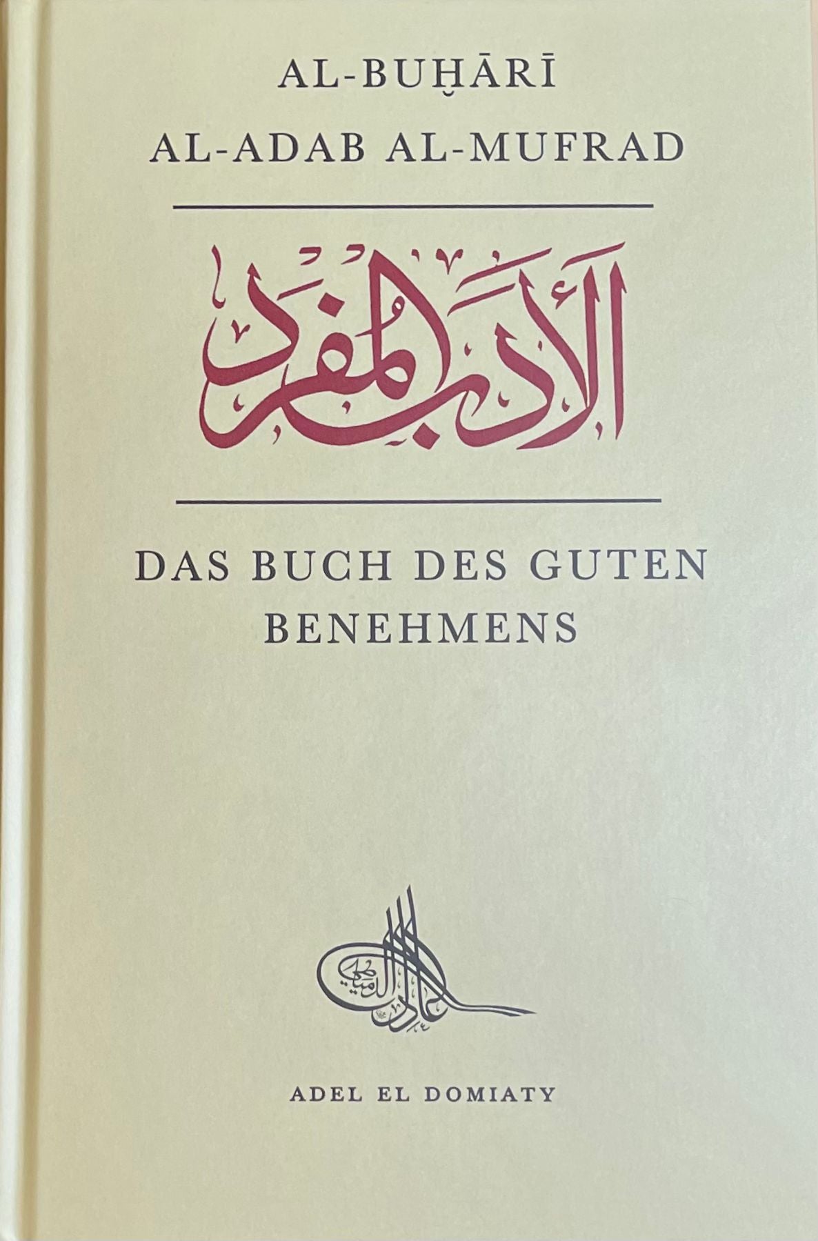 Das Buch des guten BenehmensAdel el Domiaty